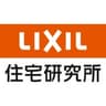 LIXIL住宅研究所