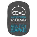 Enterprise Greece