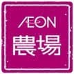 AEON Agri Create