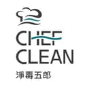 Chef Clean