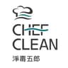 Chef Clean