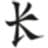 Kukri Sports
